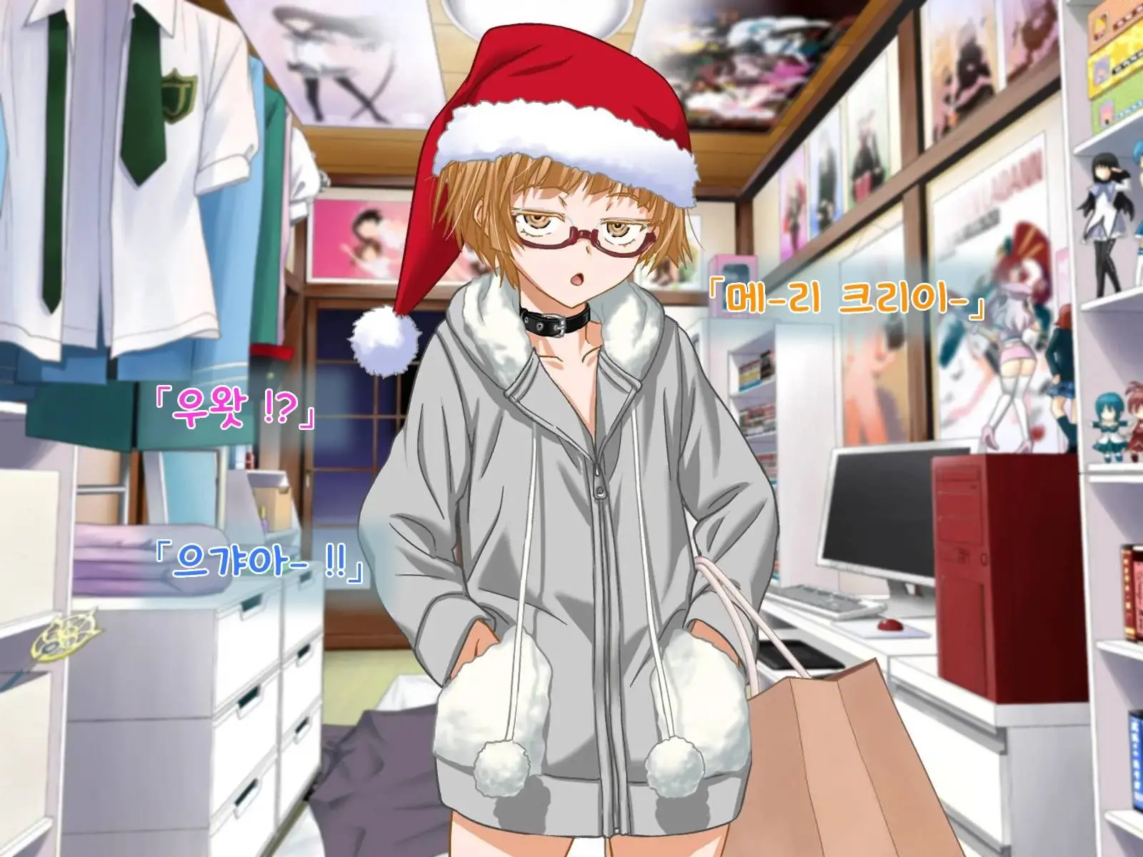 Aniya-San Change! -Aniya-San No Christmas - | 아니야 씨 체인지! -아니야 씨의 크리스마스-